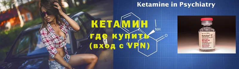 даркнет наркотические препараты  Цоци-Юрт  КЕТАМИН ketamine  дарнет шоп 