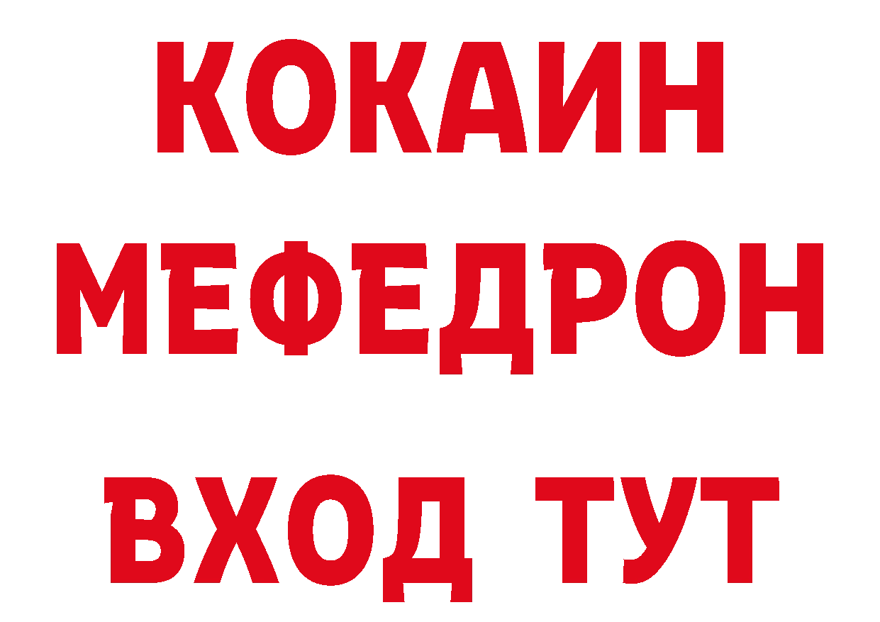 Печенье с ТГК конопля зеркало площадка мега Цоци-Юрт